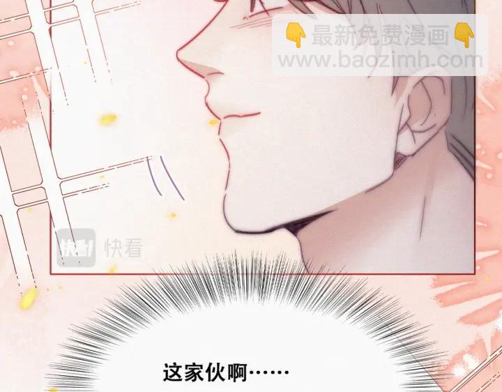 第183话 土味求婚32