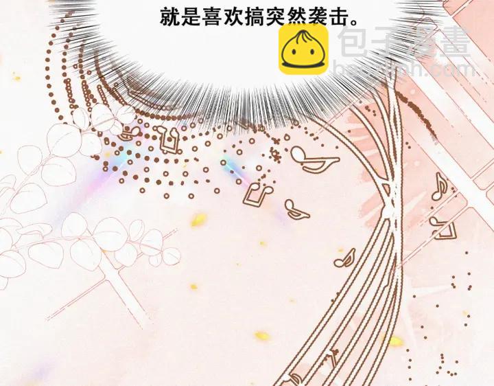 第183话 土味求婚33