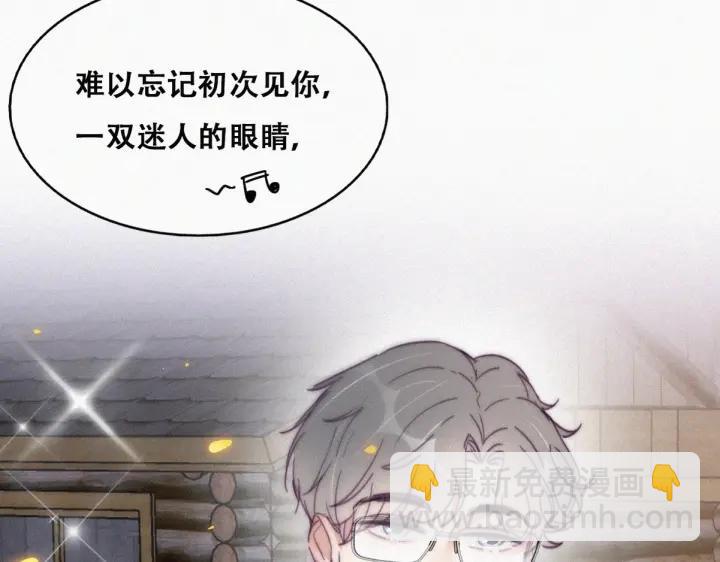 第183话 土味求婚38