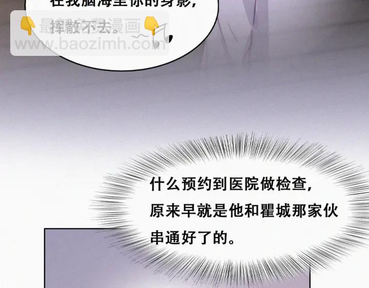 第183话 土味求婚41