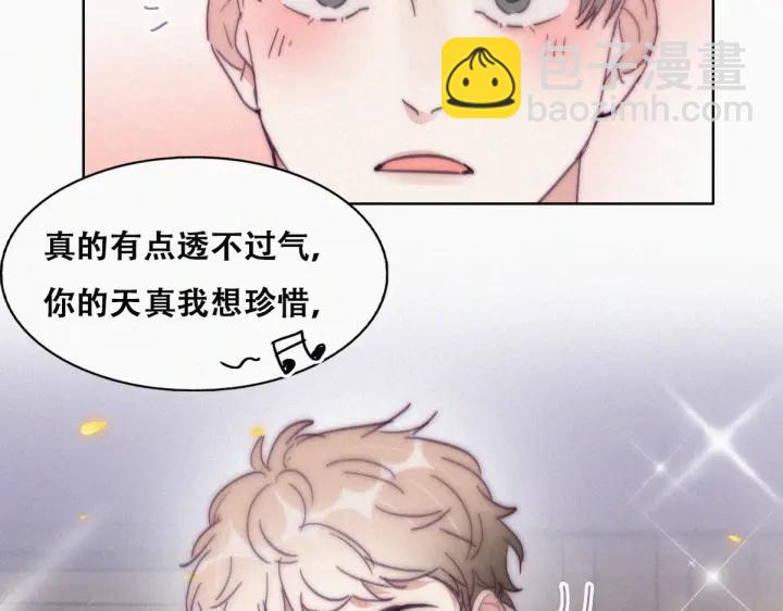 第183话 土味求婚44