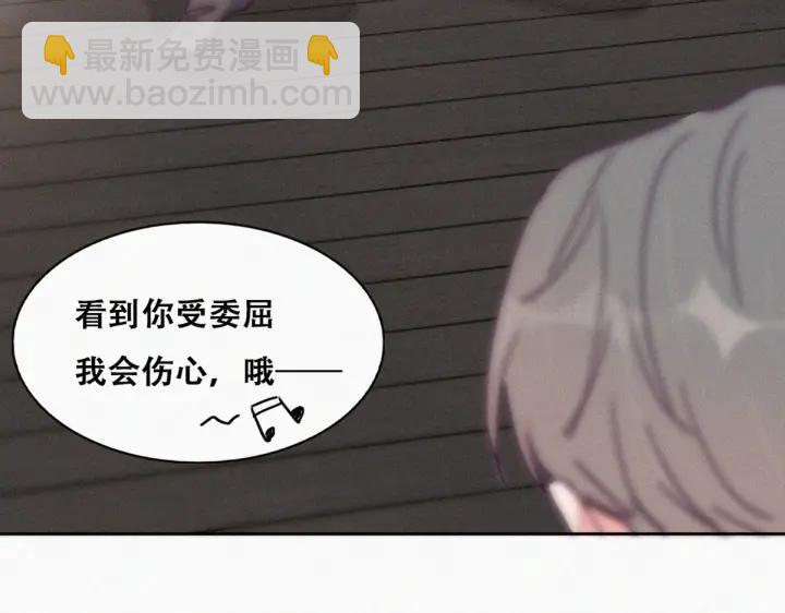第183话 土味求婚51
