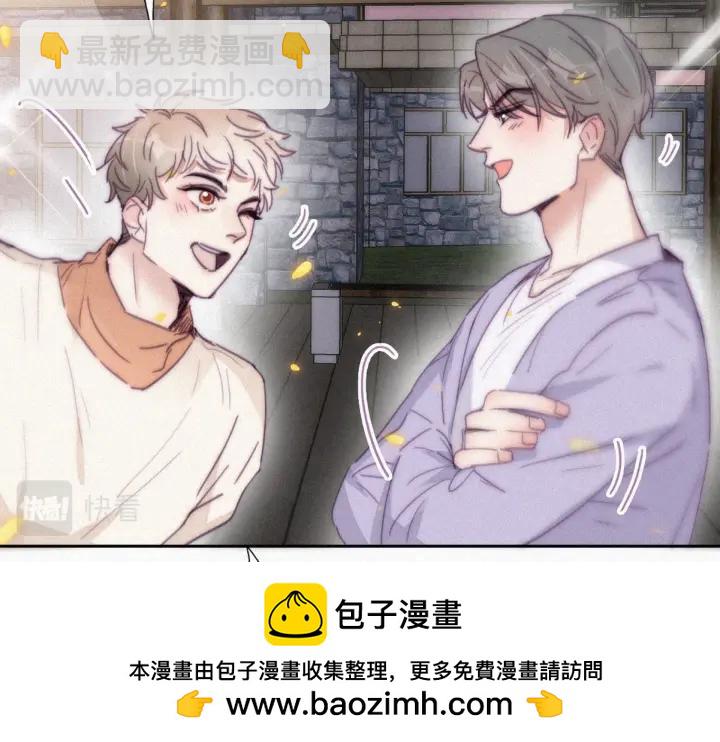 第183话 土味求婚53