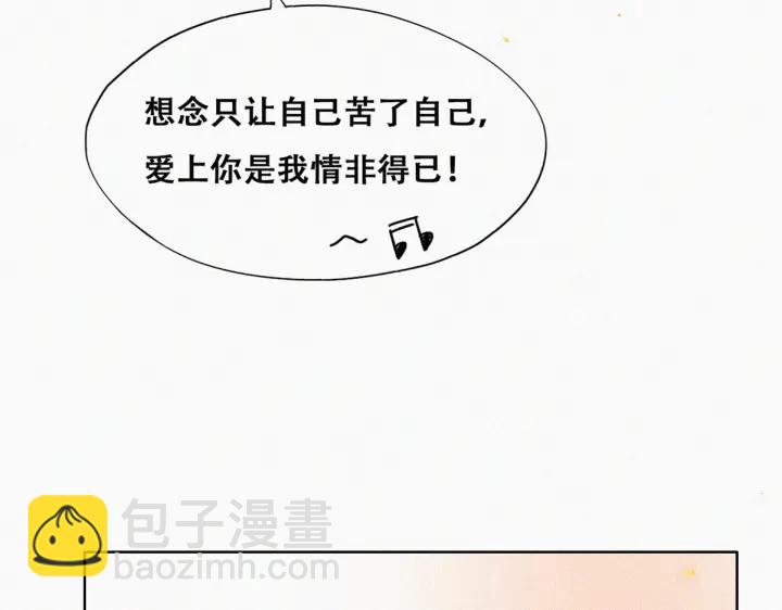 第183话 土味求婚54