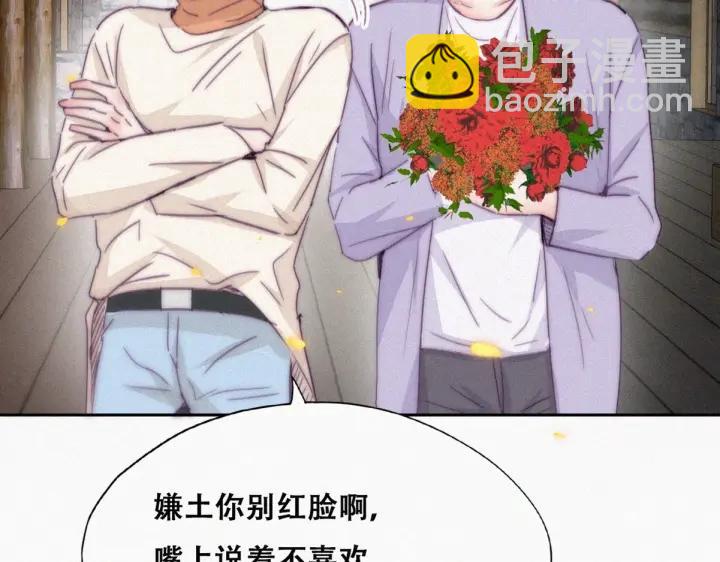 第183话 土味求婚59