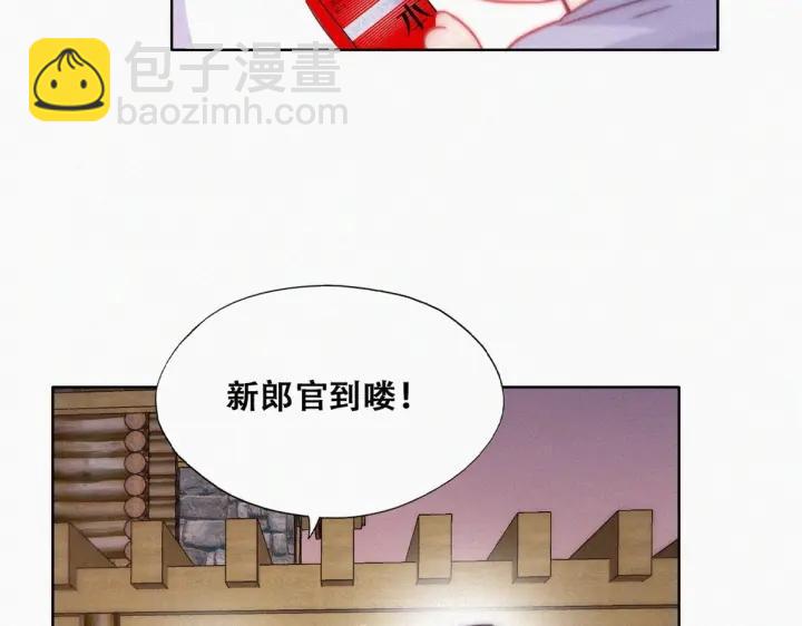 第183话 土味求婚63