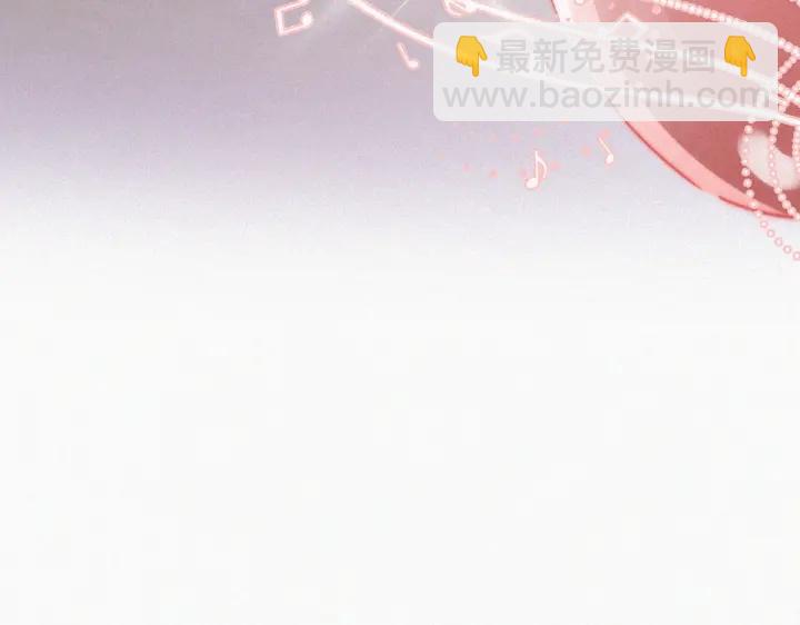 第183话 土味求婚68