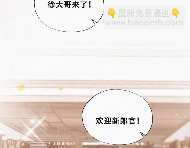 第183话 土味求婚70