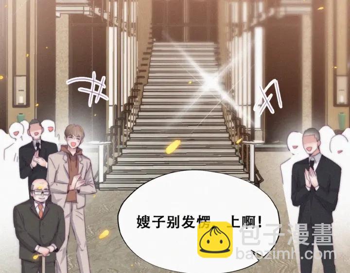 第183话 土味求婚71