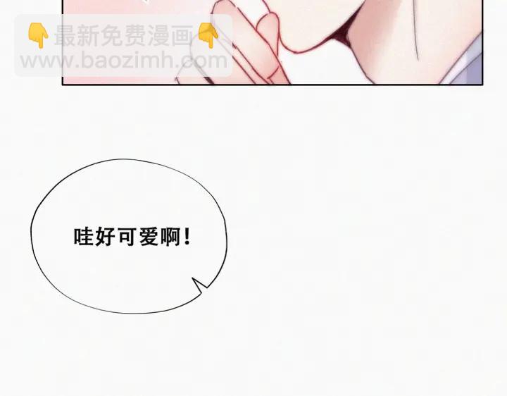 第183话 土味求婚74