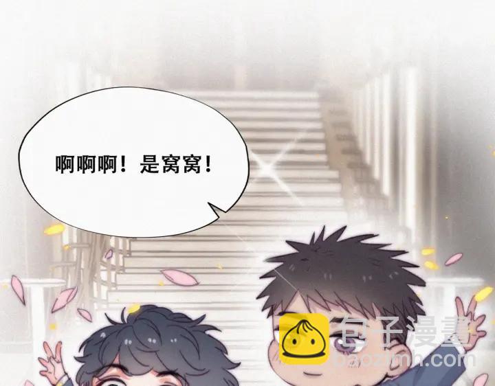 第183话 土味求婚76
