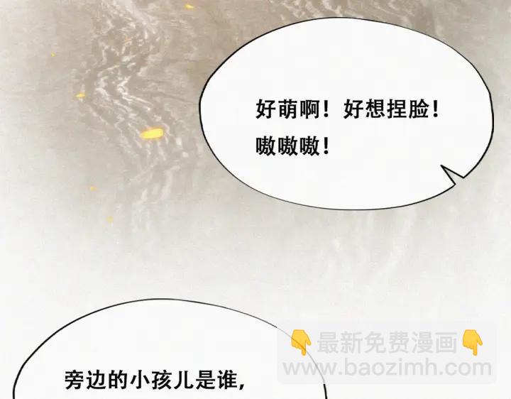 第183话 土味求婚78