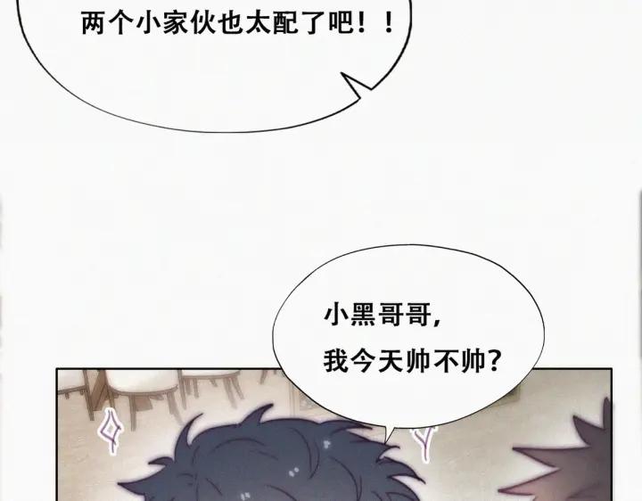 第183话 土味求婚79