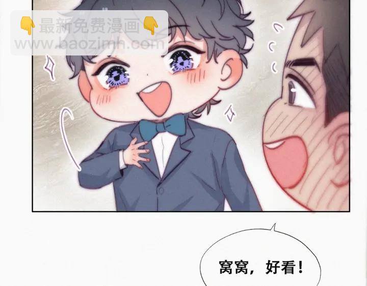 第183话 土味求婚80