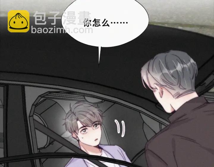 第183话 土味求婚9