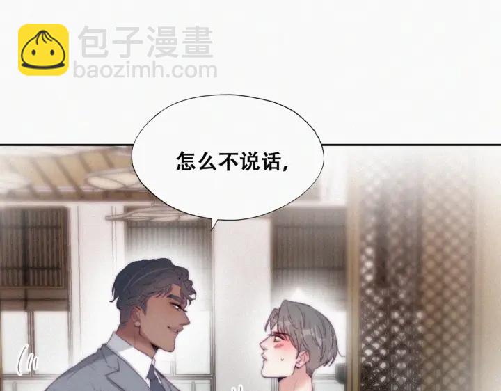 第183话 土味求婚90