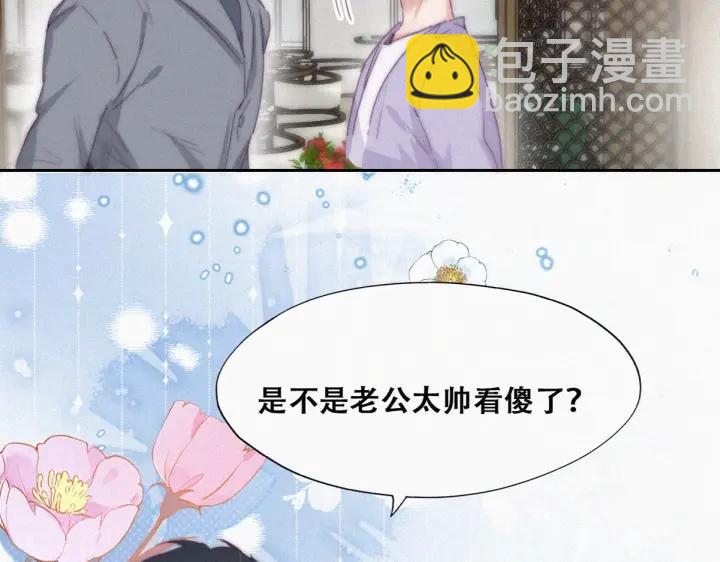 第183话 土味求婚91