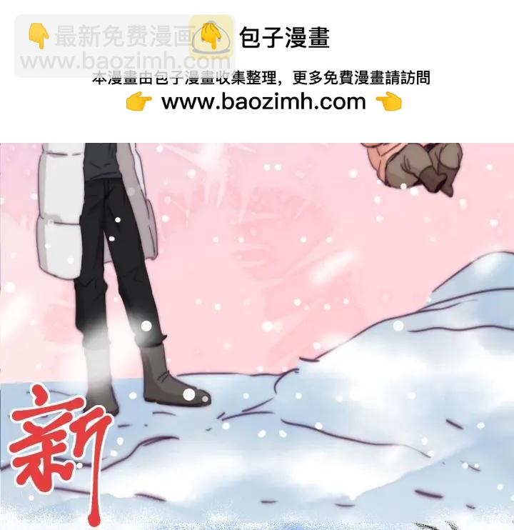 第185话 新婚快乐1