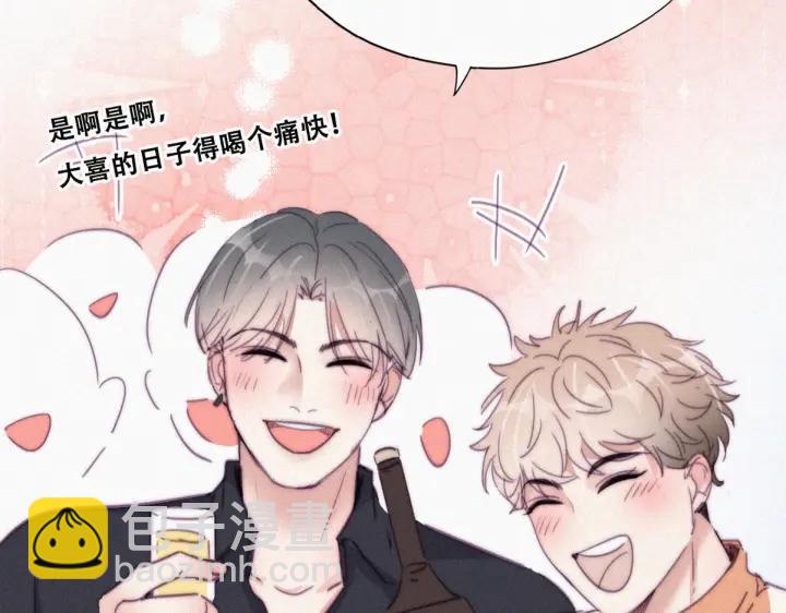 第185话 新婚快乐10