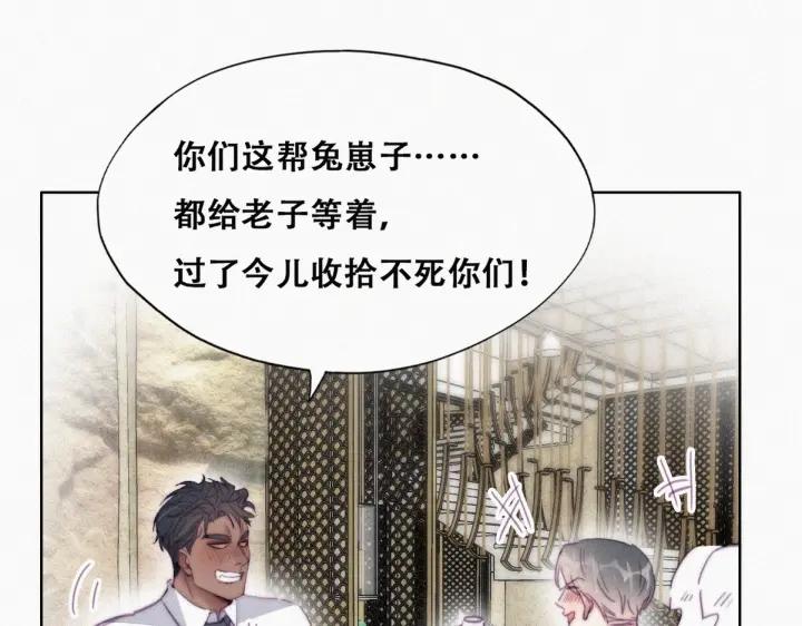 第185话 新婚快乐12
