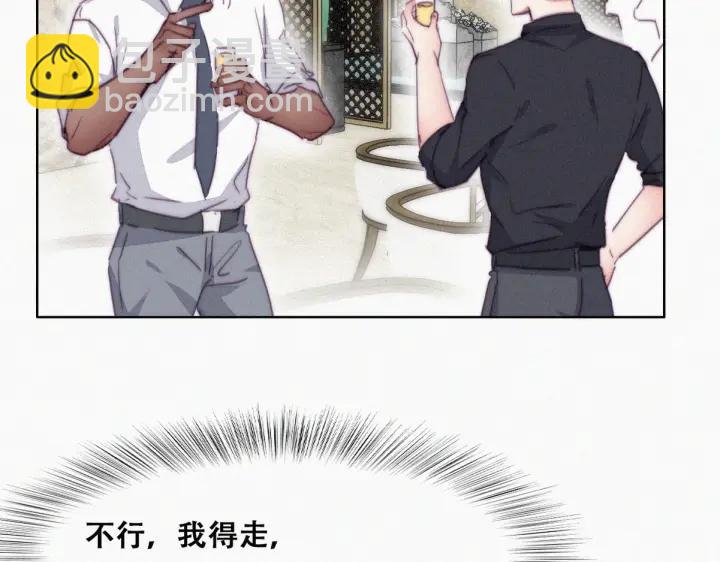 第185话 新婚快乐13