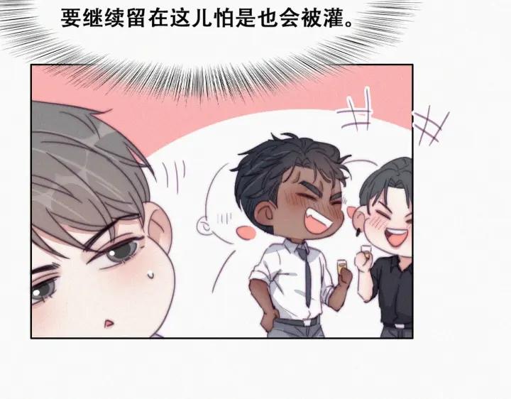 第185话 新婚快乐14