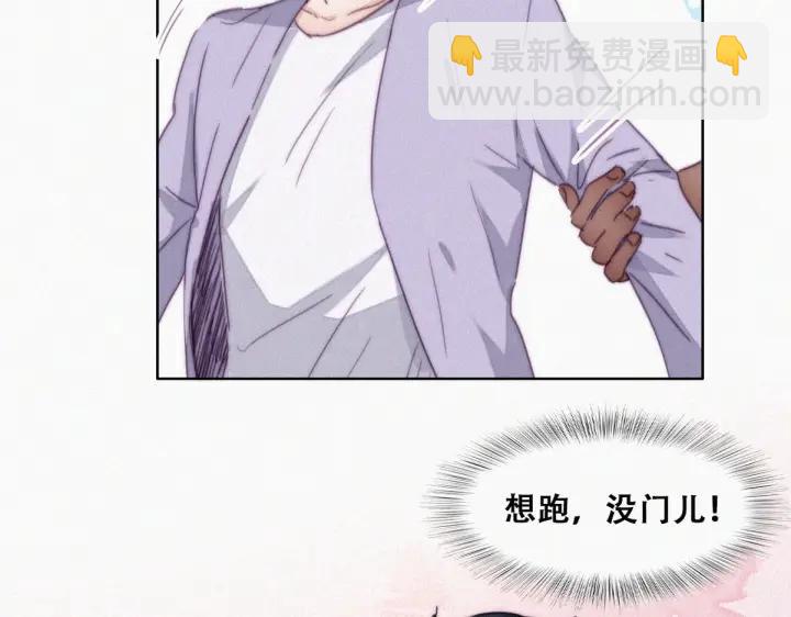 第185话 新婚快乐16