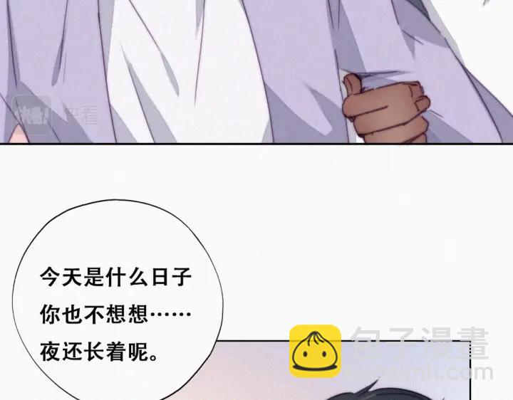 第185话 新婚快乐18