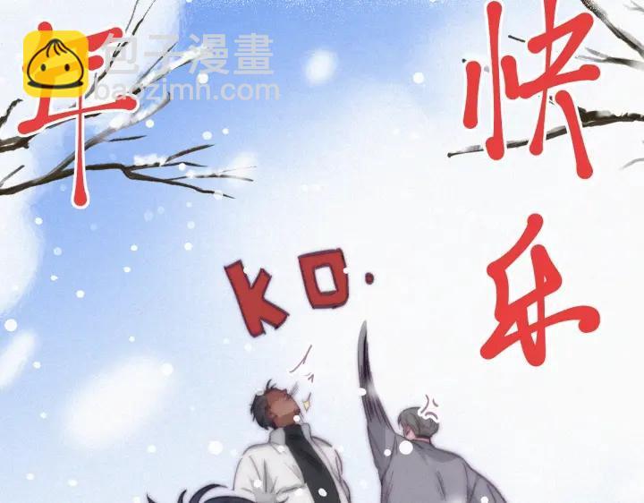 第185话 新婚快乐2