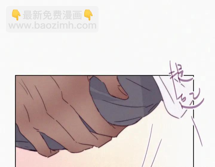 第185话 新婚快乐32