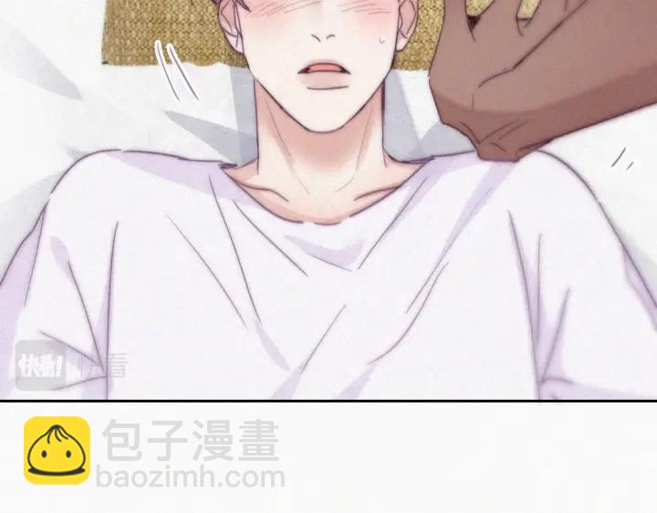 第185话 新婚快乐44