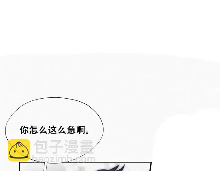 第185话 新婚快乐48