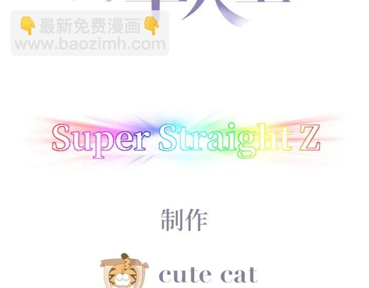 第185话 新婚快乐5