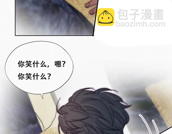 第185话 新婚快乐54