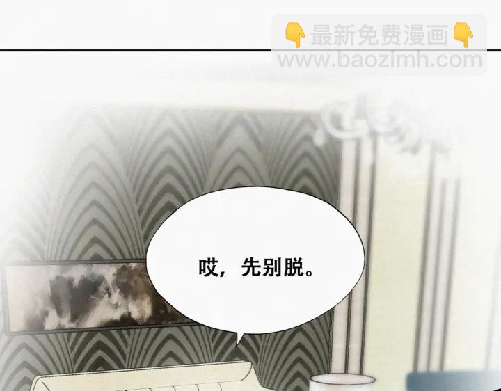 第185话 新婚快乐62
