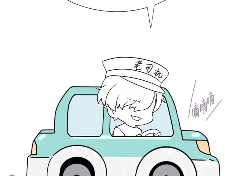 第185话 新婚快乐87