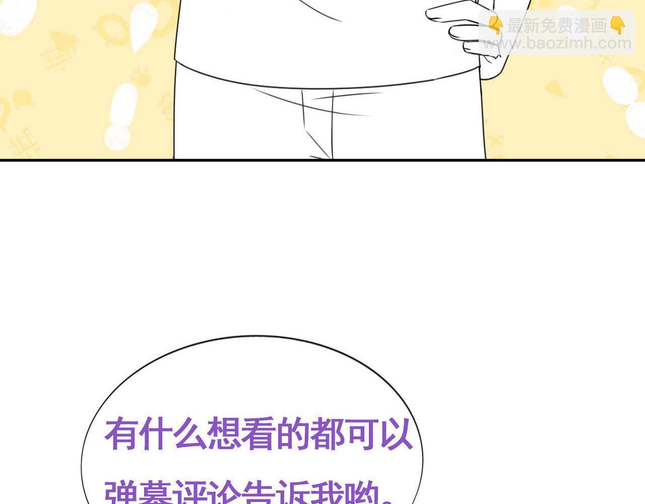 第135话 辞年重回徐家144