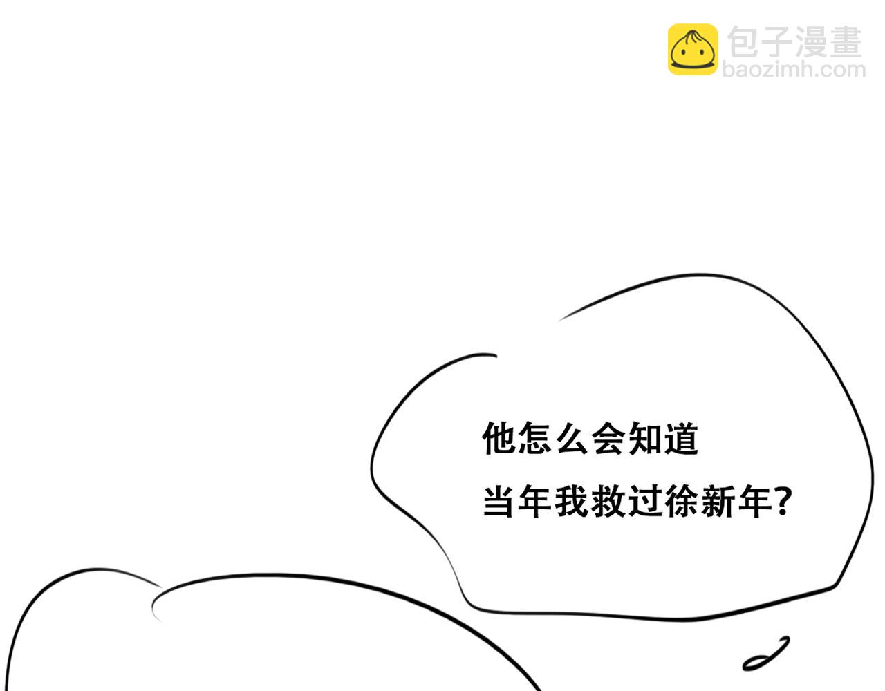 第135话 辞年重回徐家148
