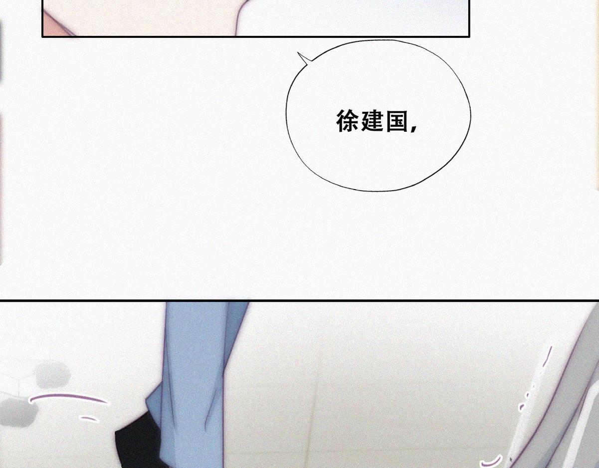 第135话 辞年重回徐家69