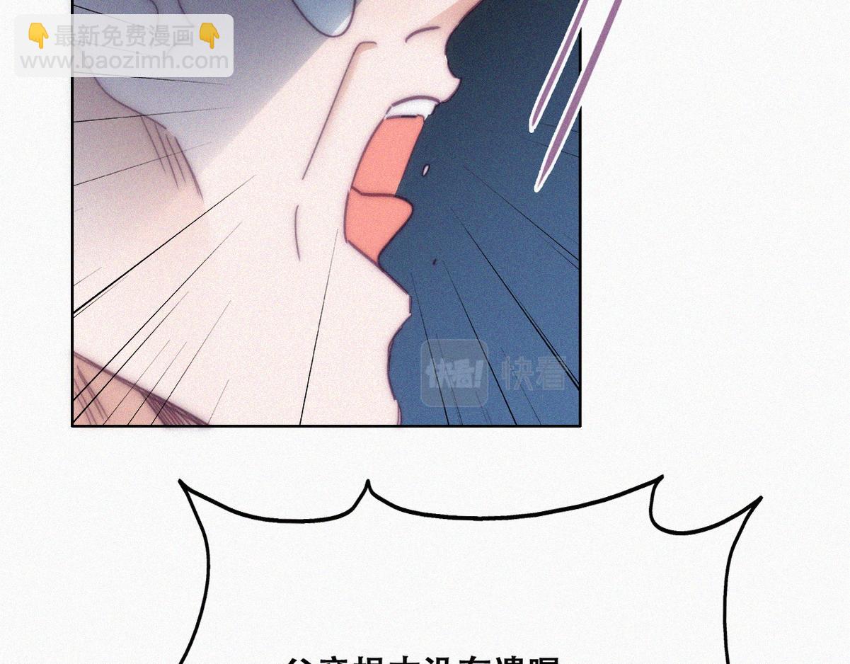 第135话 辞年重回徐家86