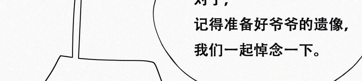 第136话 大仇得报10
