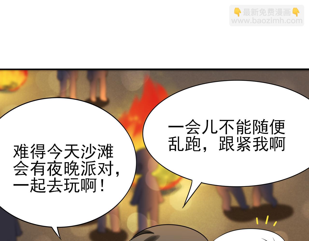 第136话 大仇得报126