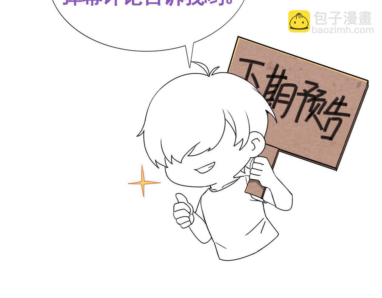 第137话 徐新年的报应112