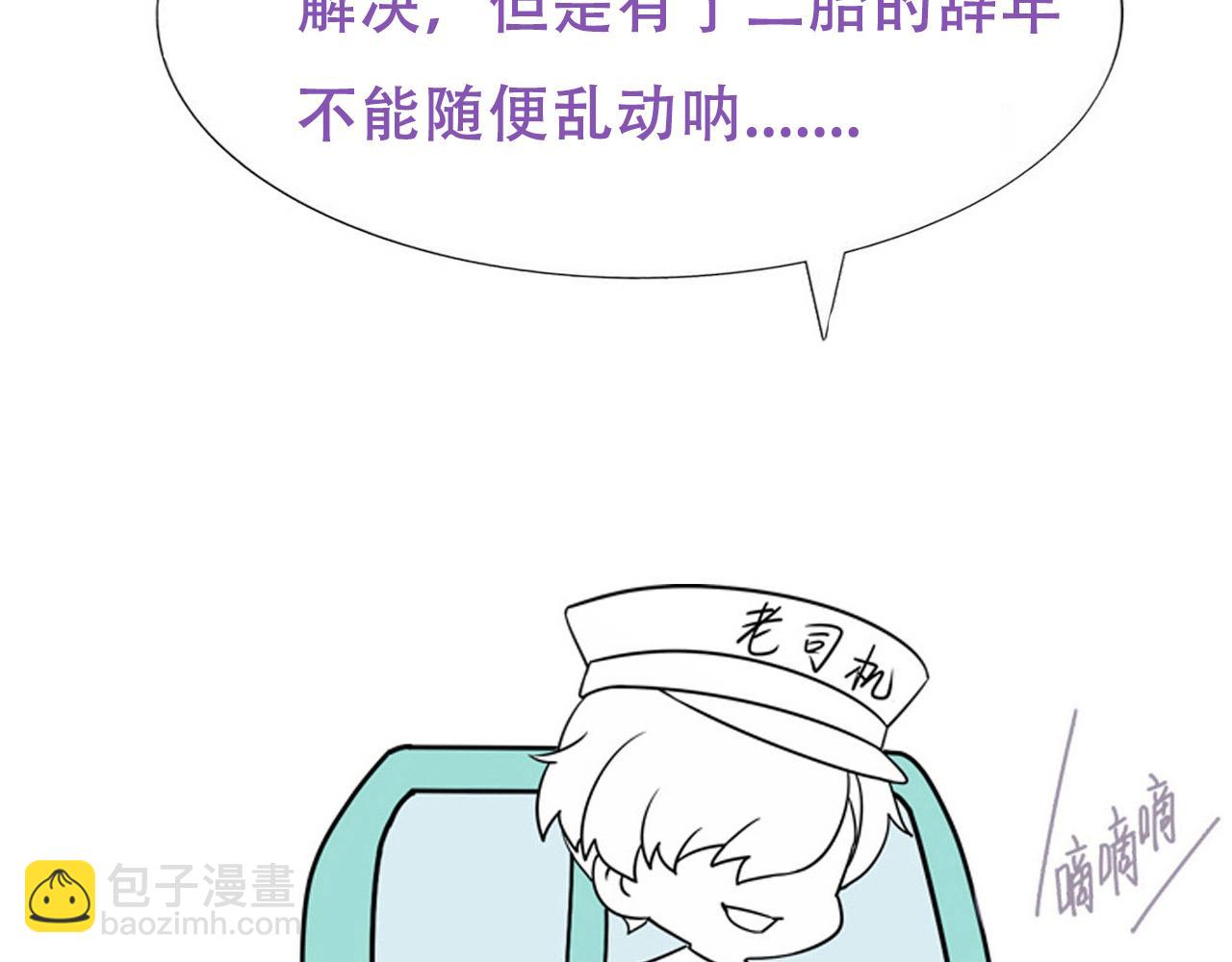 第137话 徐新年的报应123