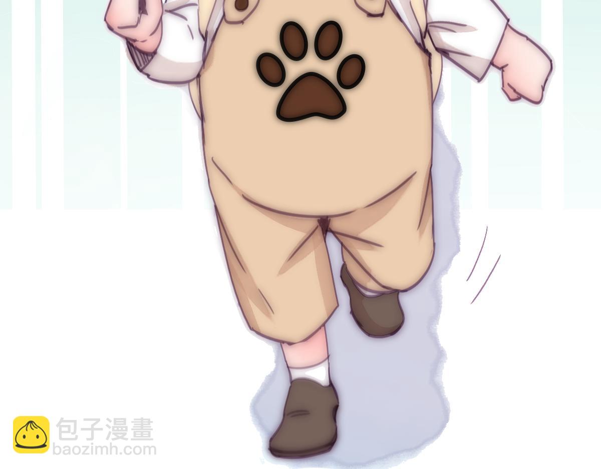 第138话 窝窝险些说漏嘴1