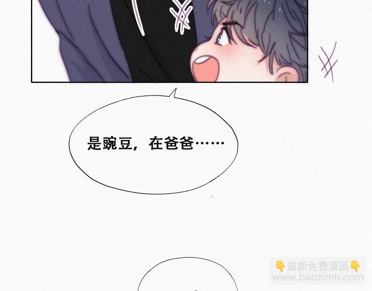 第138话 窝窝险些说漏嘴108