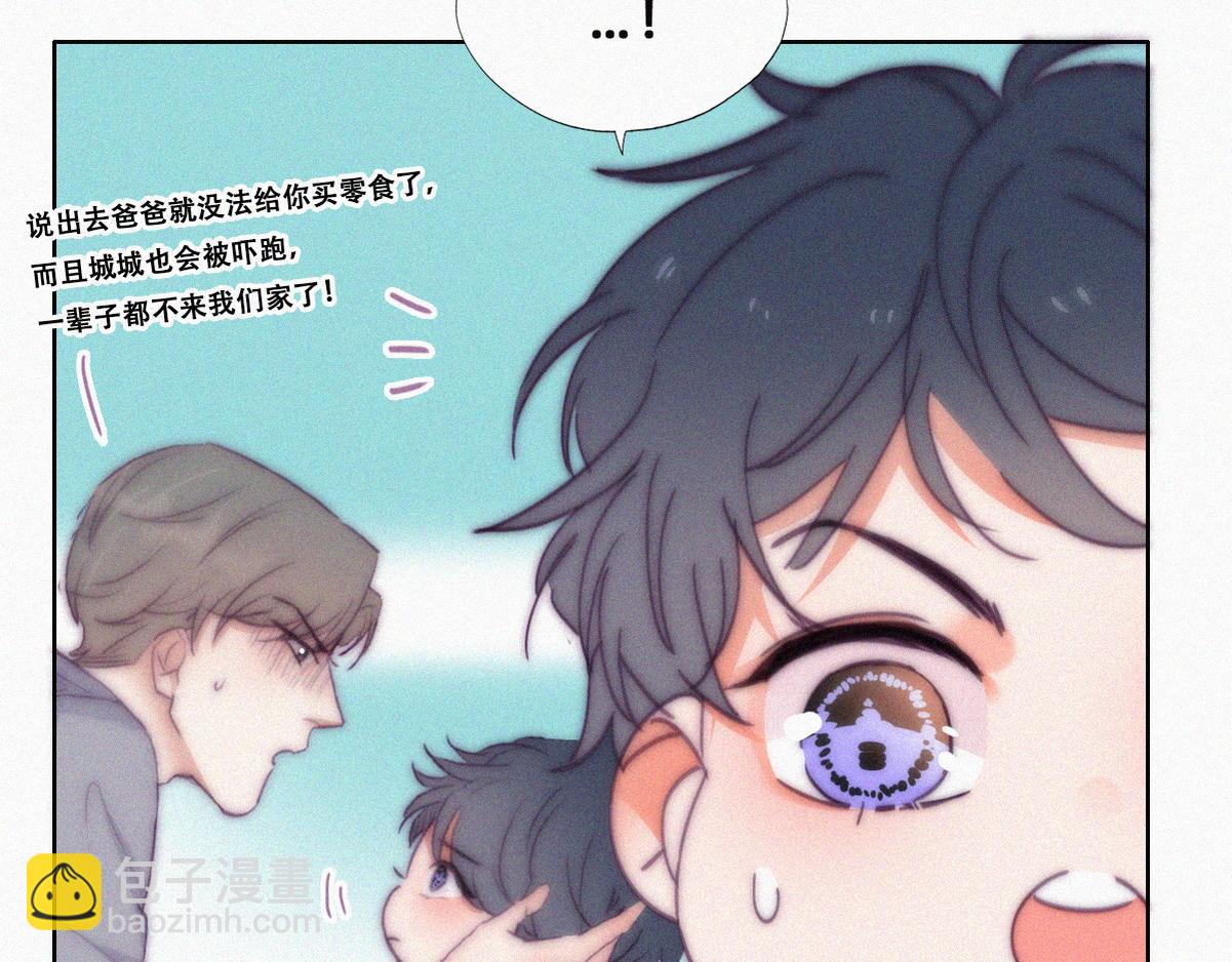 第138话 窝窝险些说漏嘴109
