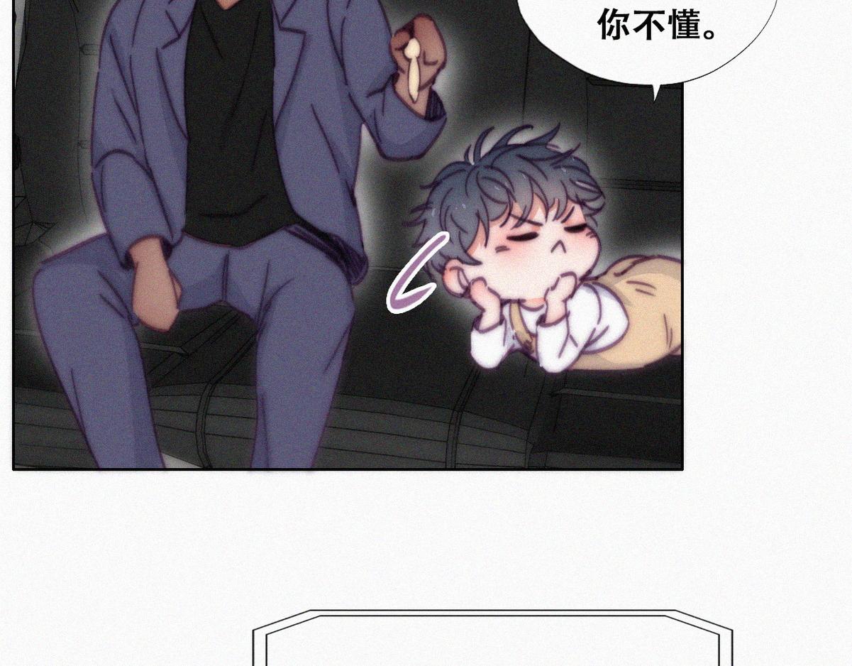 第138话 窝窝险些说漏嘴112