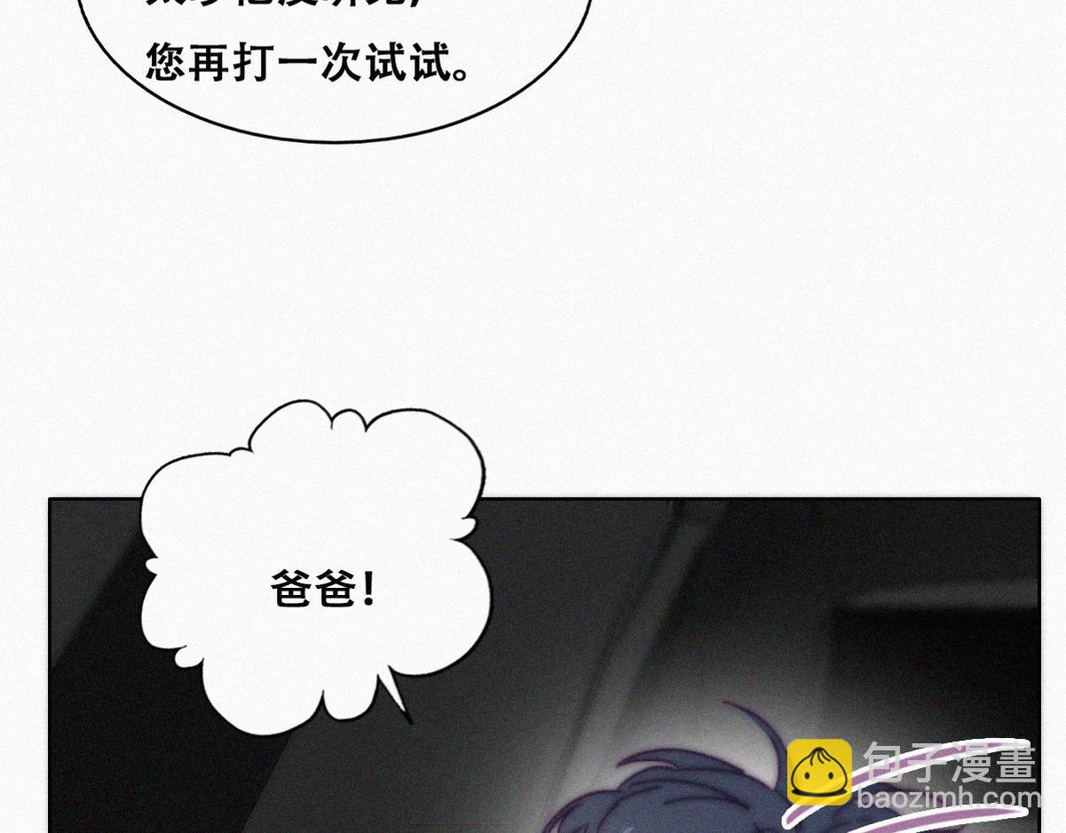 第138话 窝窝险些说漏嘴117