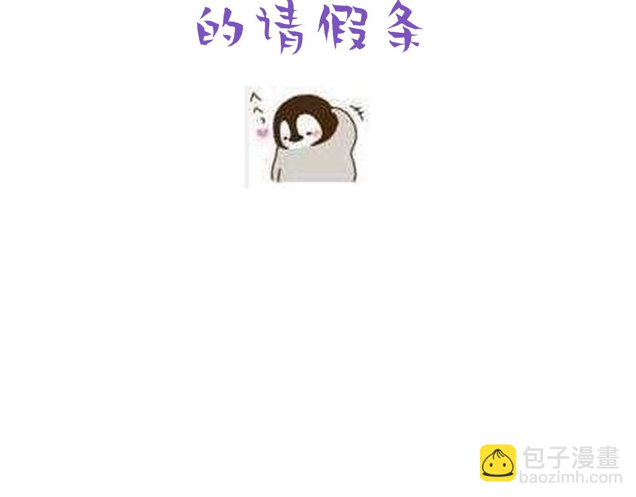 第138话 窝窝险些说漏嘴128